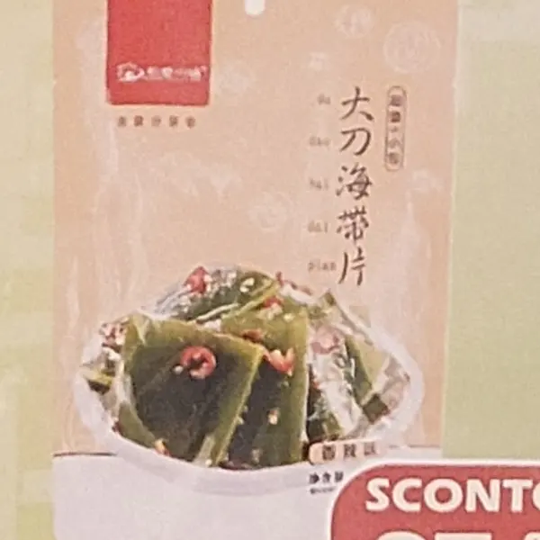 Snack di alghe gusto piccante 108g
