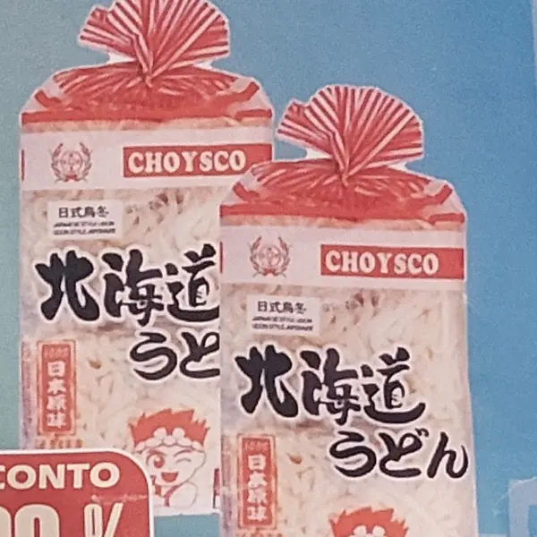 Spaghetti udon giapponesi 200g x4