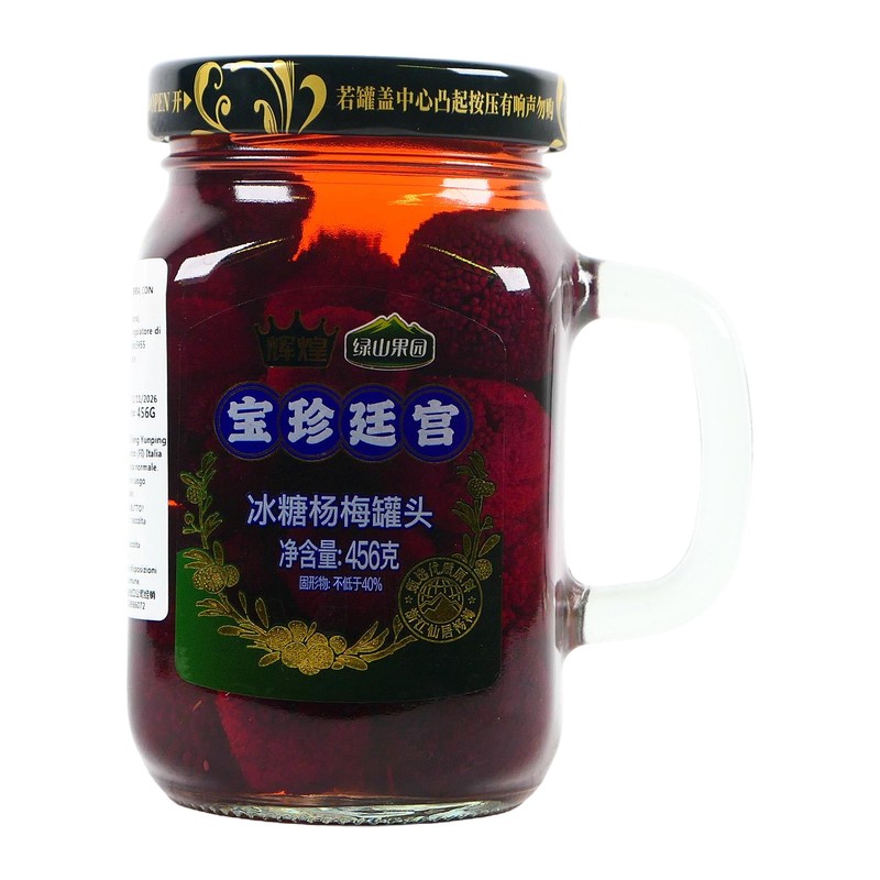 Bia. Sciroppato LuS. Zucchero ed Edulcoranti 456g