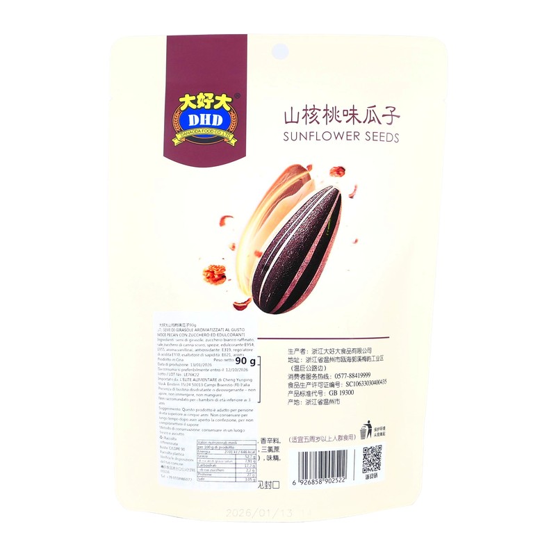 Semi di Girasole Gusto Noci 90 g