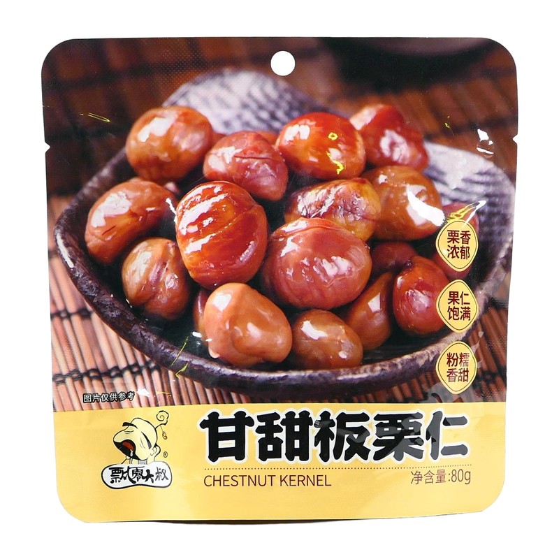 Sweet Chestnut Kernel