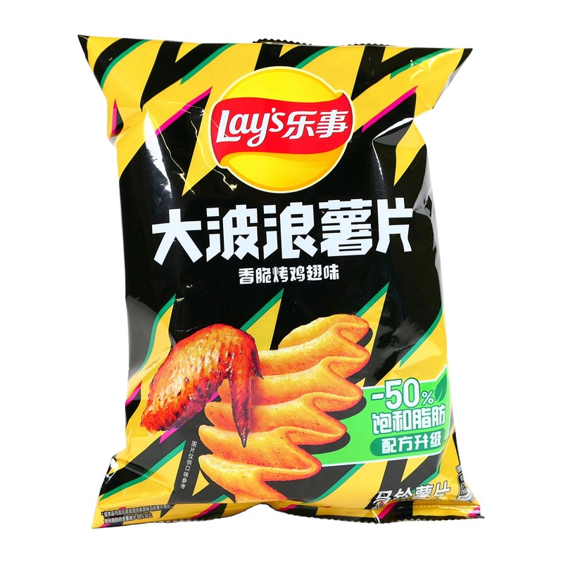 Patatine Ondulate Lay's Gusto Pollo Arrosto 70g