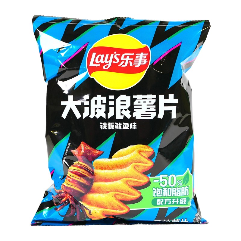 Patatine Ondulate Lay's Gusto Calamaro Pia. 70g