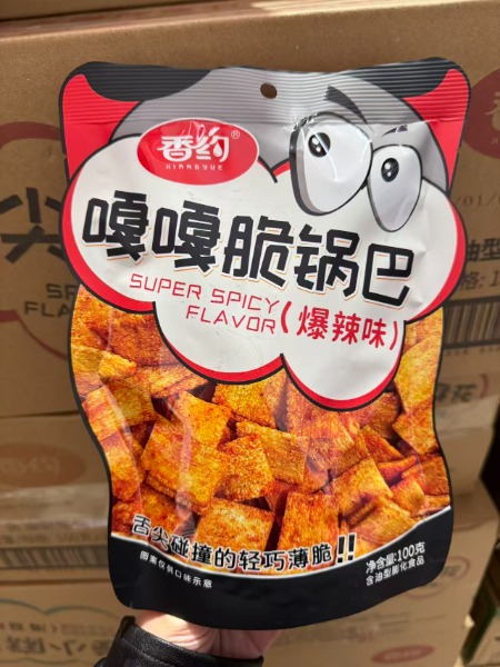 SNACK CROCCANTE AL GUSTO PICCANTE100G