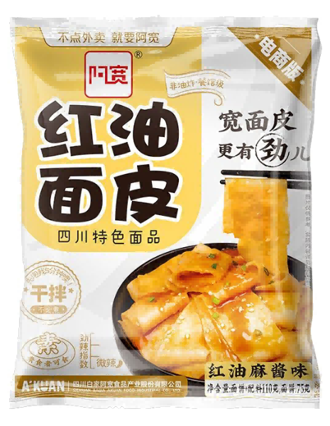 白家阿宽红油面皮干拌面皮麻酱115g 10+1