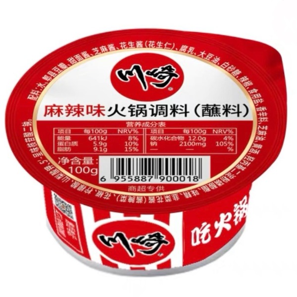 DIPPING SAUCE PICCANTE CON ZUCC.