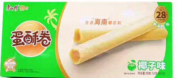 ROTOLINI CROC.AL COCCO CON ZUCC.