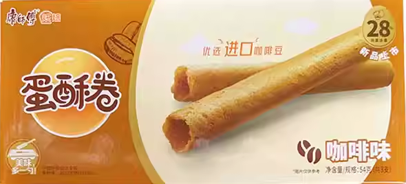 ROTOLINI CROC.AL CAFFE ZUCC.54G