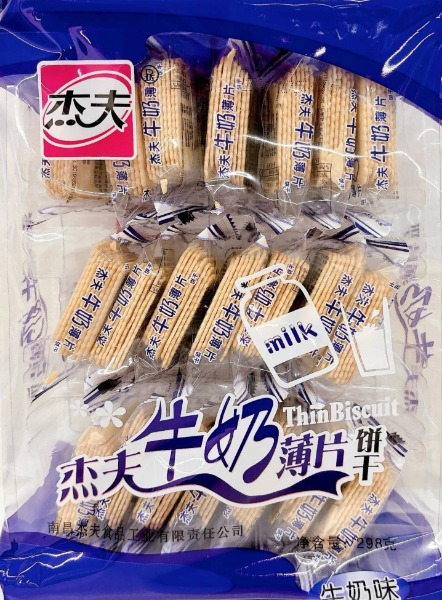 BISCOTTI A LATTE298g