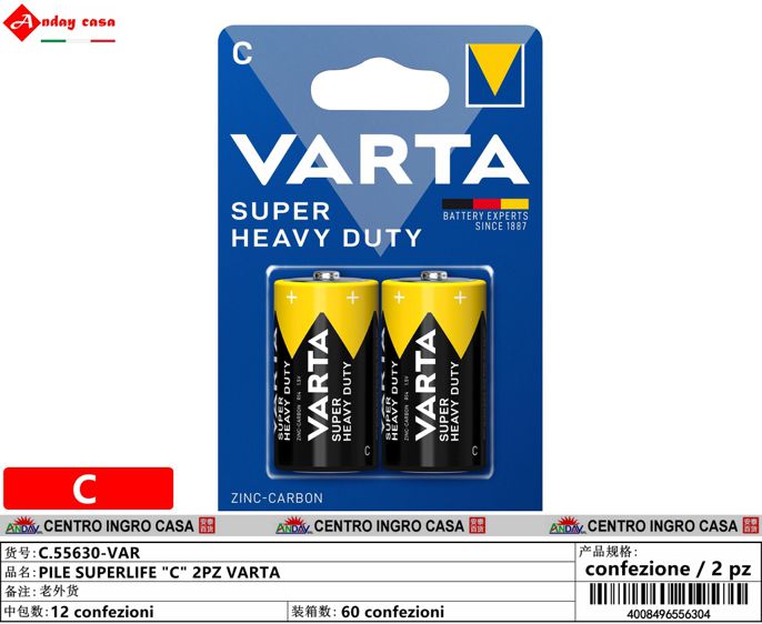 VATRA SUPER HEAVY C BL2