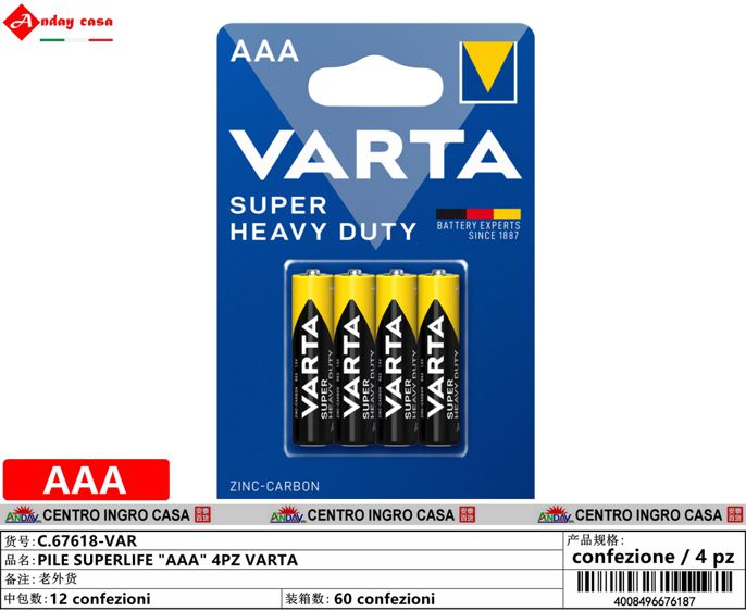 VATRA SUPER HEAVY AAA BL4