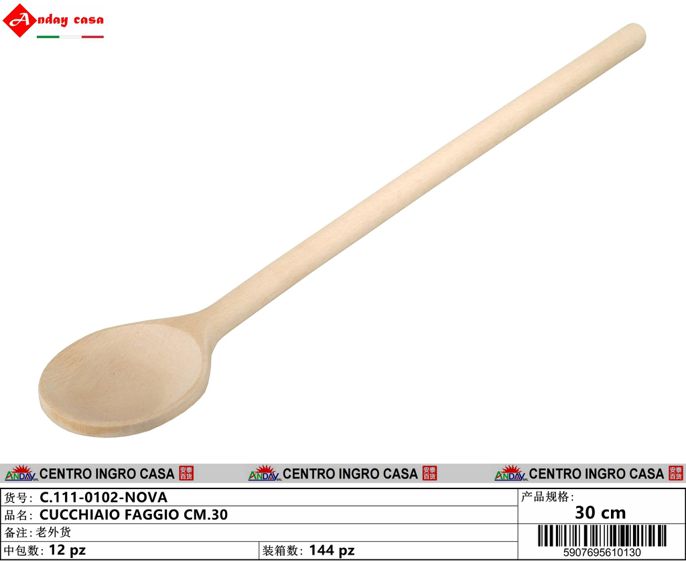 CUCCHIAIO FAGGIO CM.30