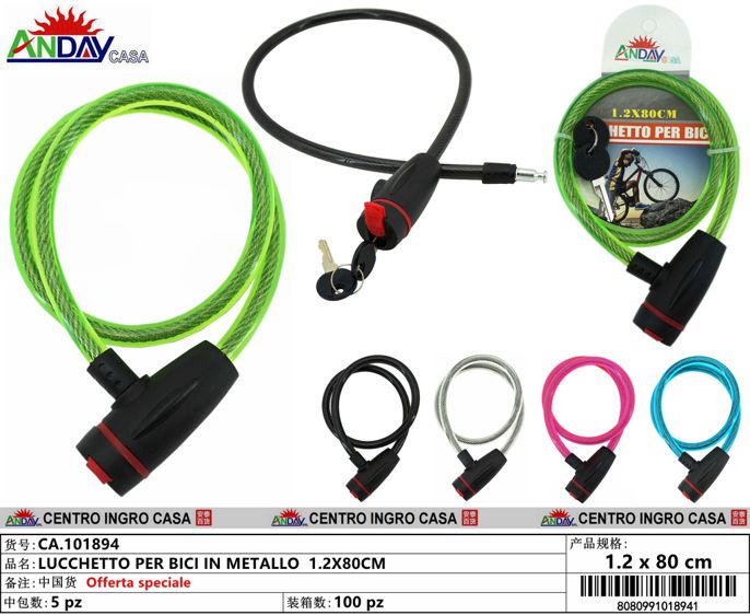 LUCCHETTO PER BICI IN METALLO 1.2X80CM