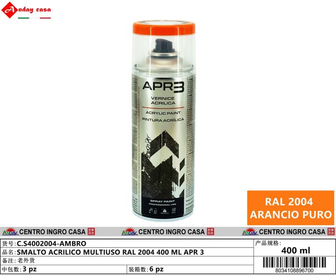 SMALTO ACRILICO MULTIUSO RAL 2004 400ML