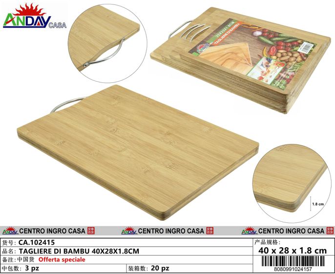 TAGLIERE DI BAMBU 40X28X1.8CM