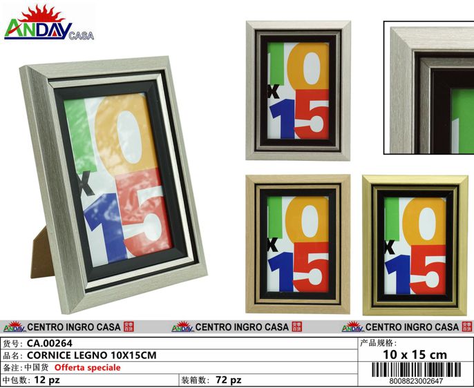 CORNICE LEGNO 10X15CM