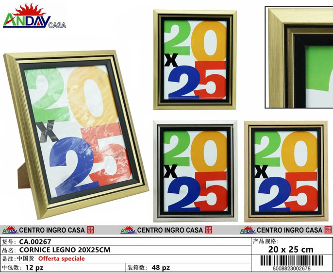 CORNICE LEGNO 20X25CM