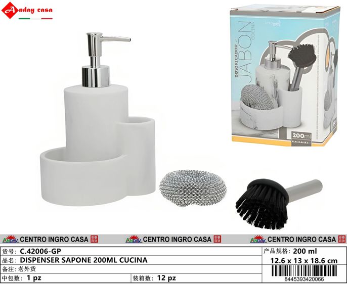 DISPENSER SAPONE 200ML CUCINA 12.6X13X18.6CM
