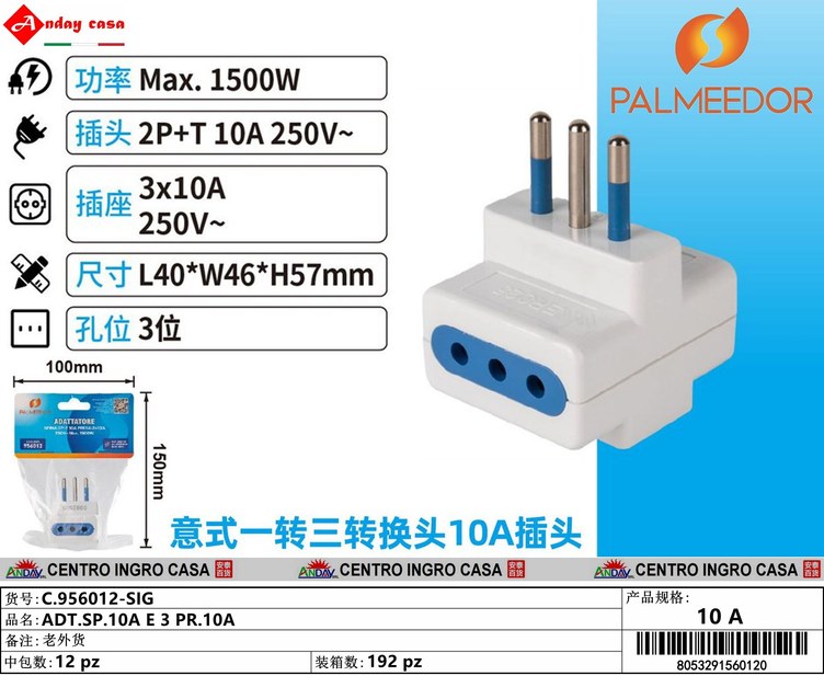 ADT.SP.10A E 3 PR.10A