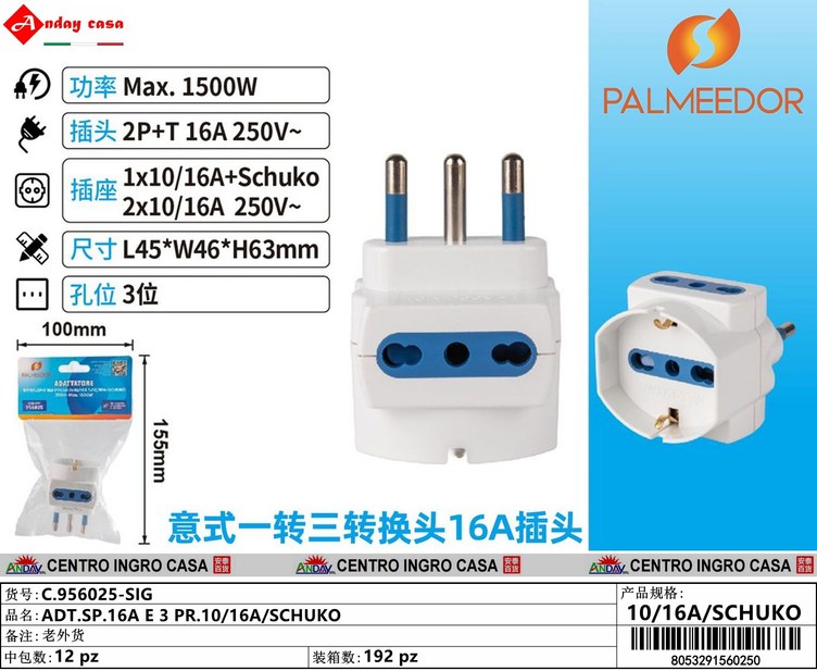 ADT.SP.16A E 3 PR.10/16A/SCHUKO