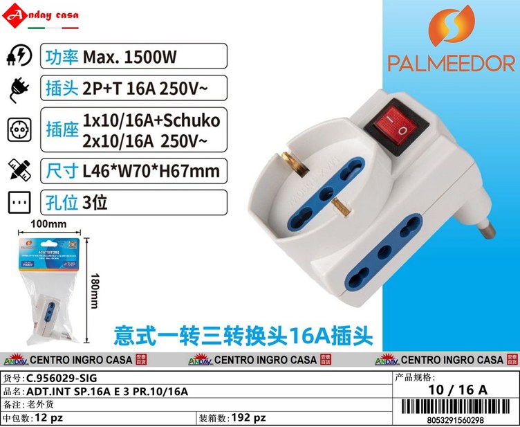 ADT.INT SP.16A E 3 PR.10/16A