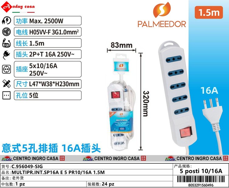 MULTIPR.INT.SP16A E 5 PR10/16A 1.5M