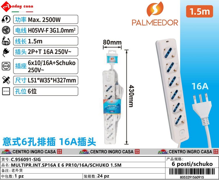 MULTIPR.INT.SP16A E 6 PR10/16A/SCHUKO 1.