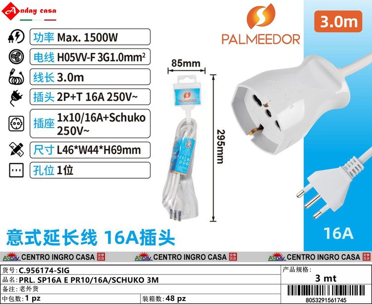 PRL. SP16A E PR10/16A/SCHUKO 3M