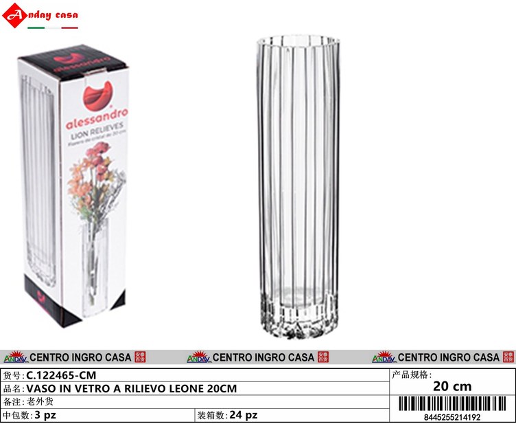 VASO IN VETRO A RILIEVO LEONE 20CM