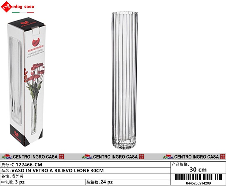 VASO IN VETRO A RILIEVO LEONE 30CM