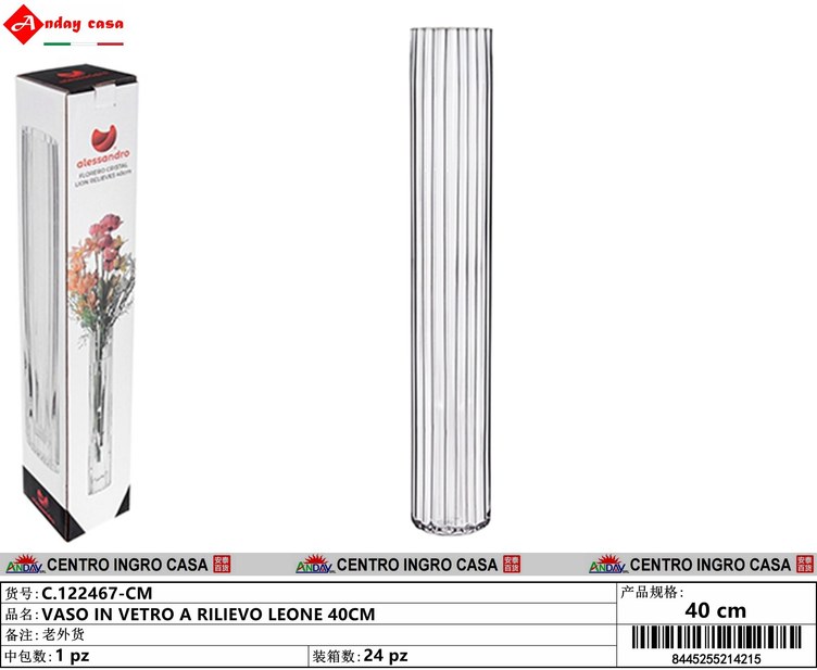 VASO IN VETRO A RILIEVO LEONE 40CM